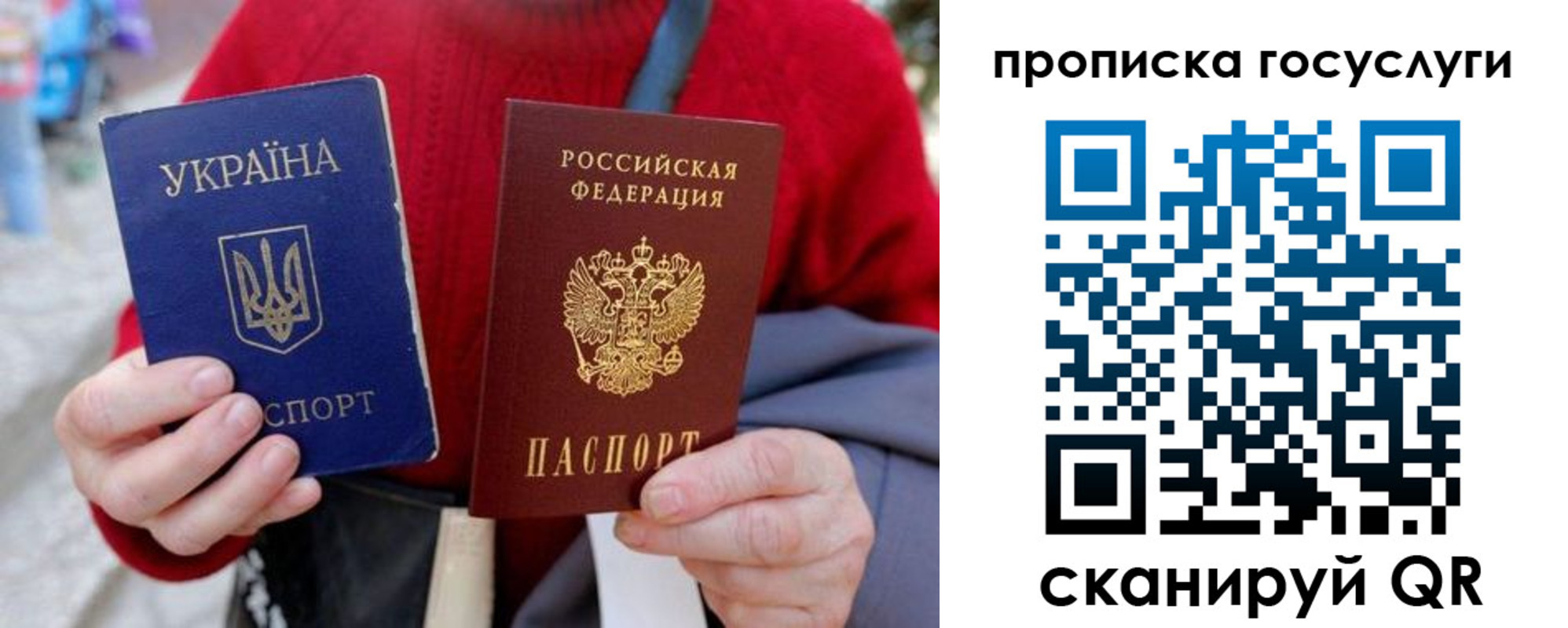 временная регистрация надежно в Шарье